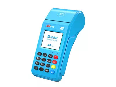 泉州拉卡拉传统大POS机